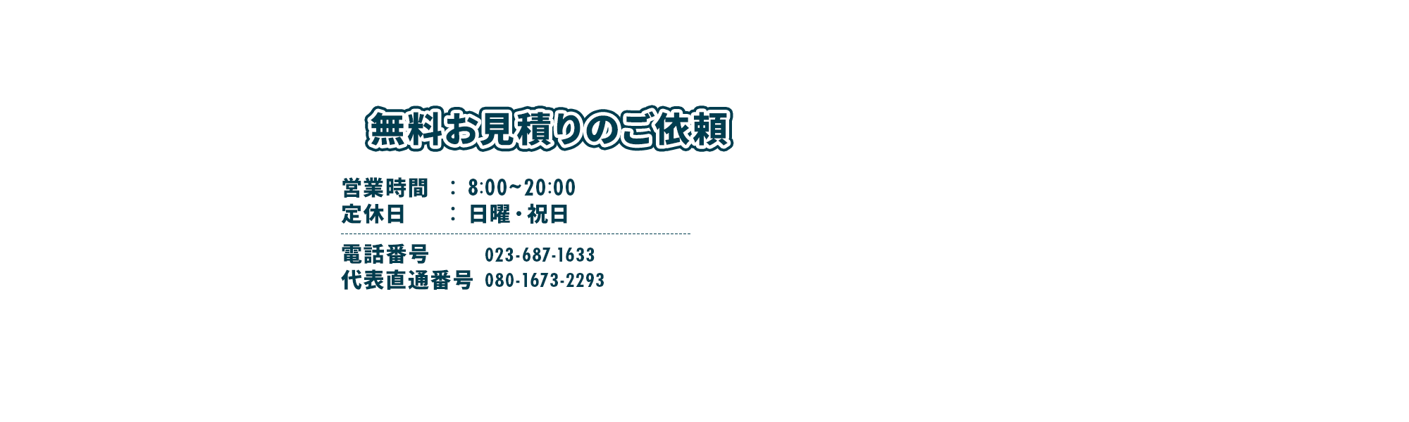 bnr_contact_cover