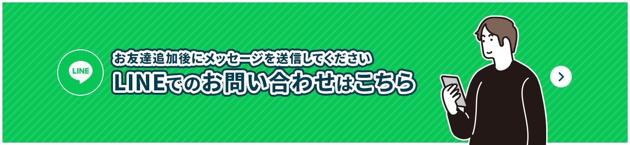 bnr_line_off