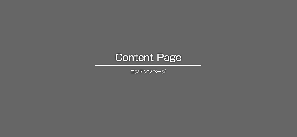 山形県山形市にて屋根塗装の施工事例